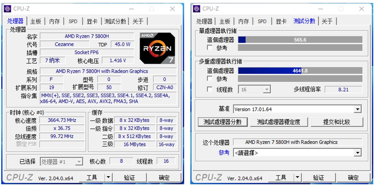 主打轻便的小主机性能居然这么强悍——零刻SER5PROMiniPC评测