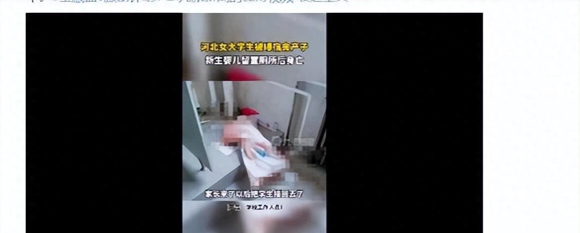 毁三观!19岁女孩事后下身被男友灌可乐，避孕！