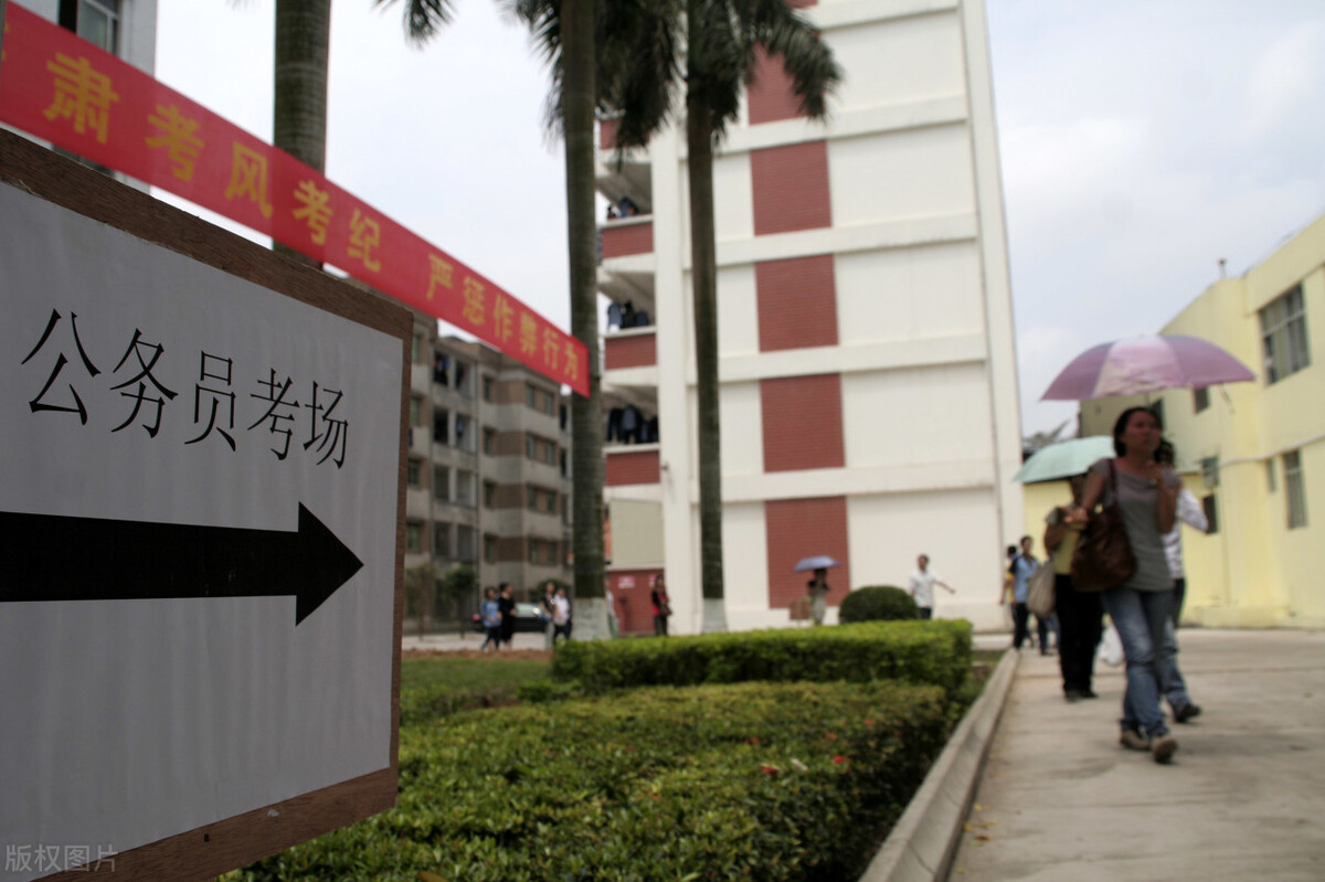 公务员无数人争一个岗位,公务员为什么有那么多人考