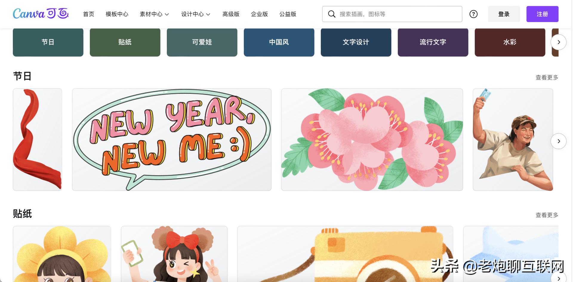 高清女生免费素材网站,42个免费素材神器