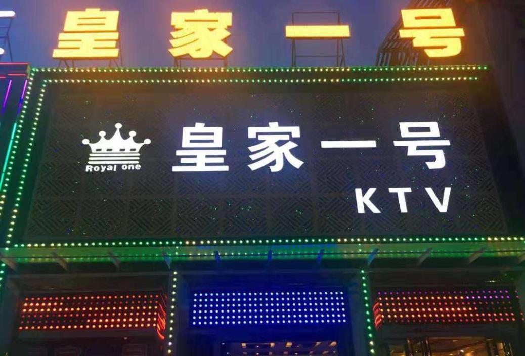 红馆会所覆灭记,红馆覆灭记