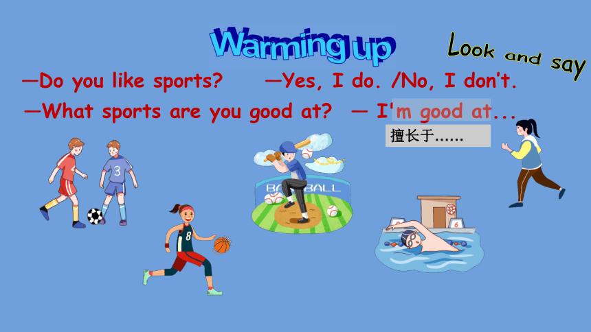 新目标七年级下册英语课文跟读,人教版英语七年级下册知识梳理