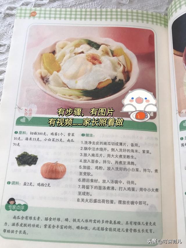 6岁男孩子一年长高多少正常,6岁男孩长身高的方法