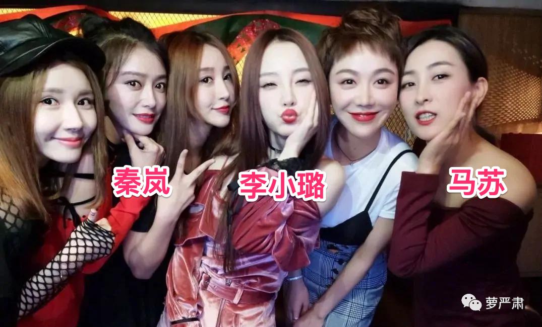 马苏杜淳私下关系,魏大勋马苏秦岚