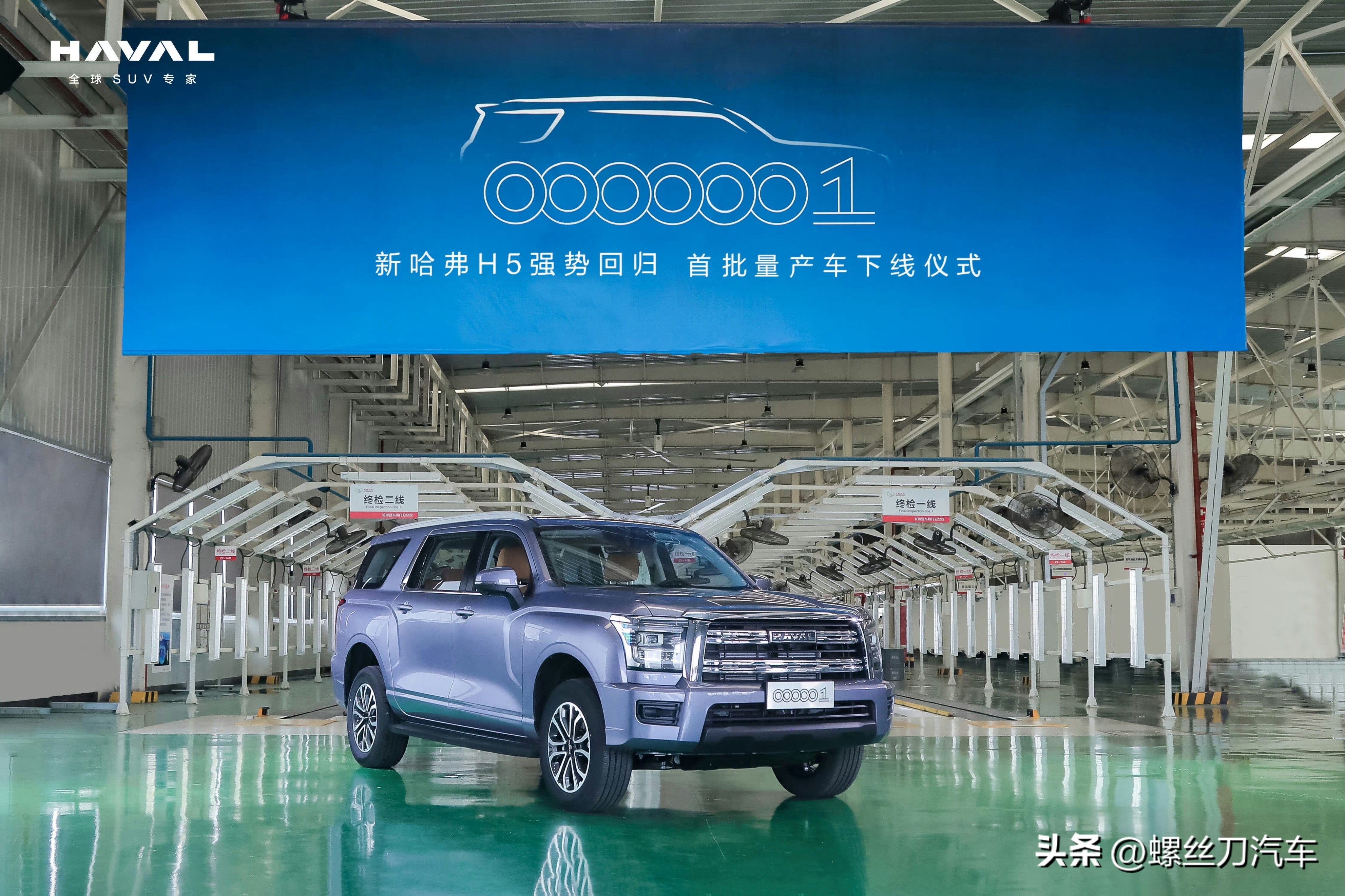 15万级大型suvh5,新款哈弗h5要重新回归了你期待吗