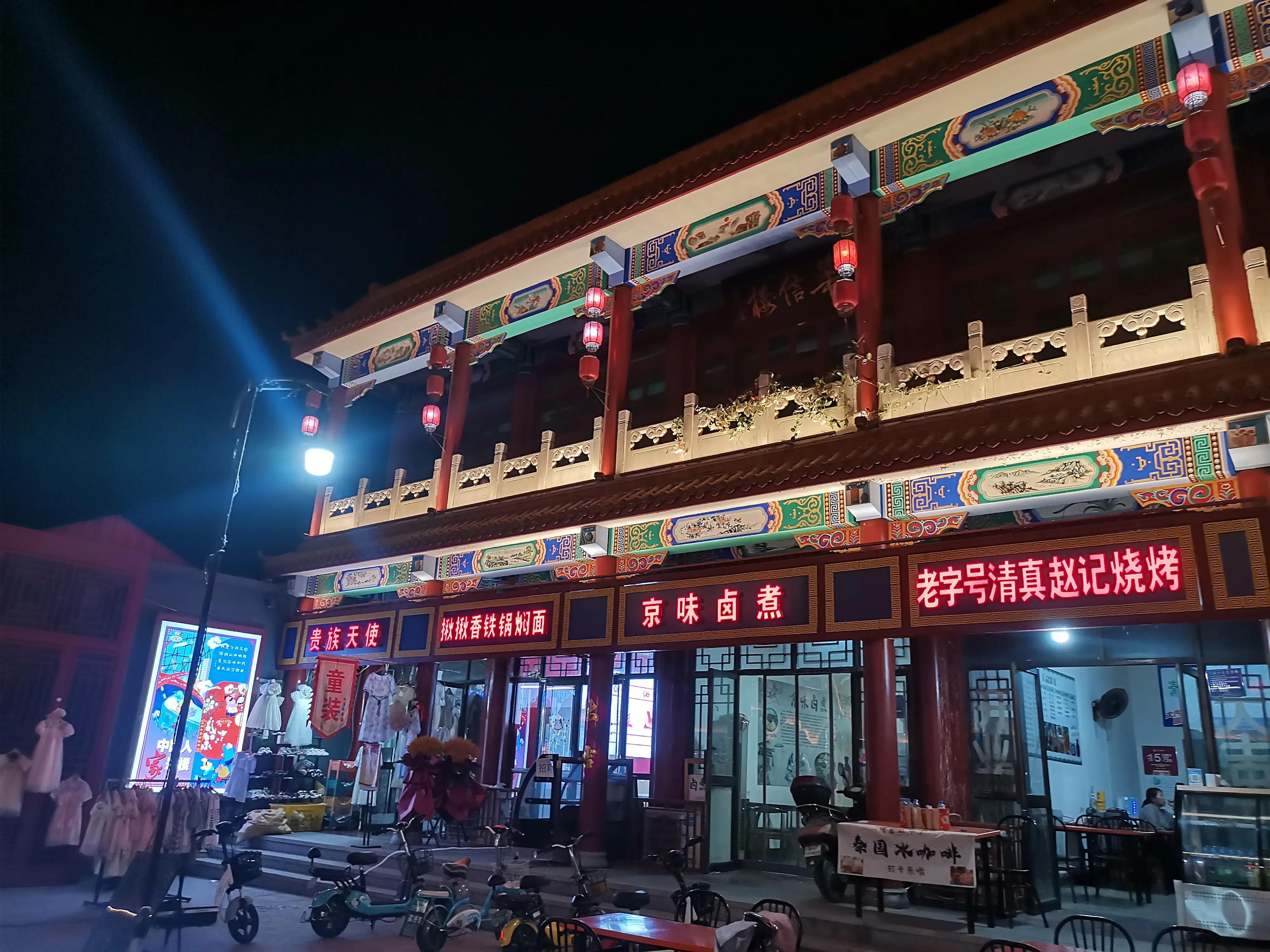 鼓楼大街的美景,鼓楼大街北京古着