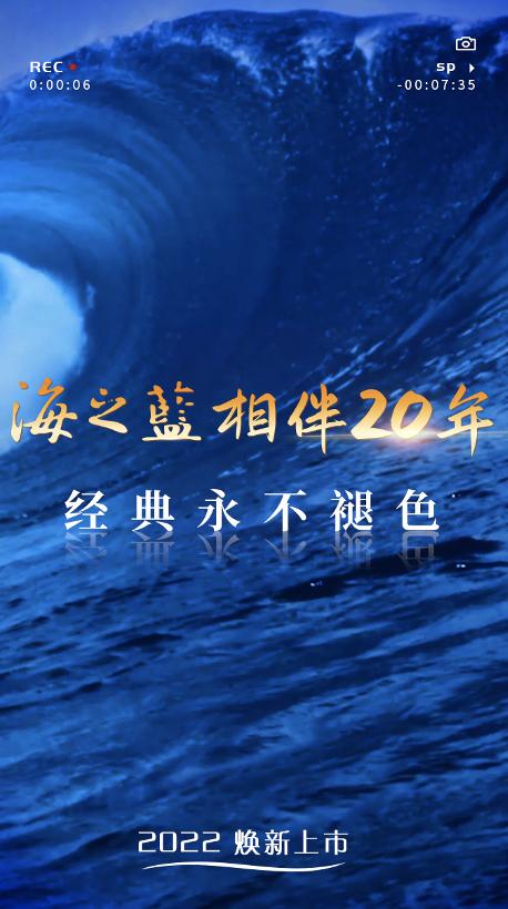 洋河蓝色经典海之蓝属于什么档次,洋河海之蓝怎样走下神坛的