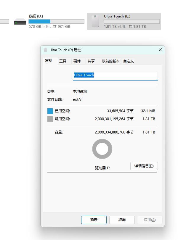 希捷seagate移动硬盘拆解,希捷seagate移动硬盘2tb怎么样