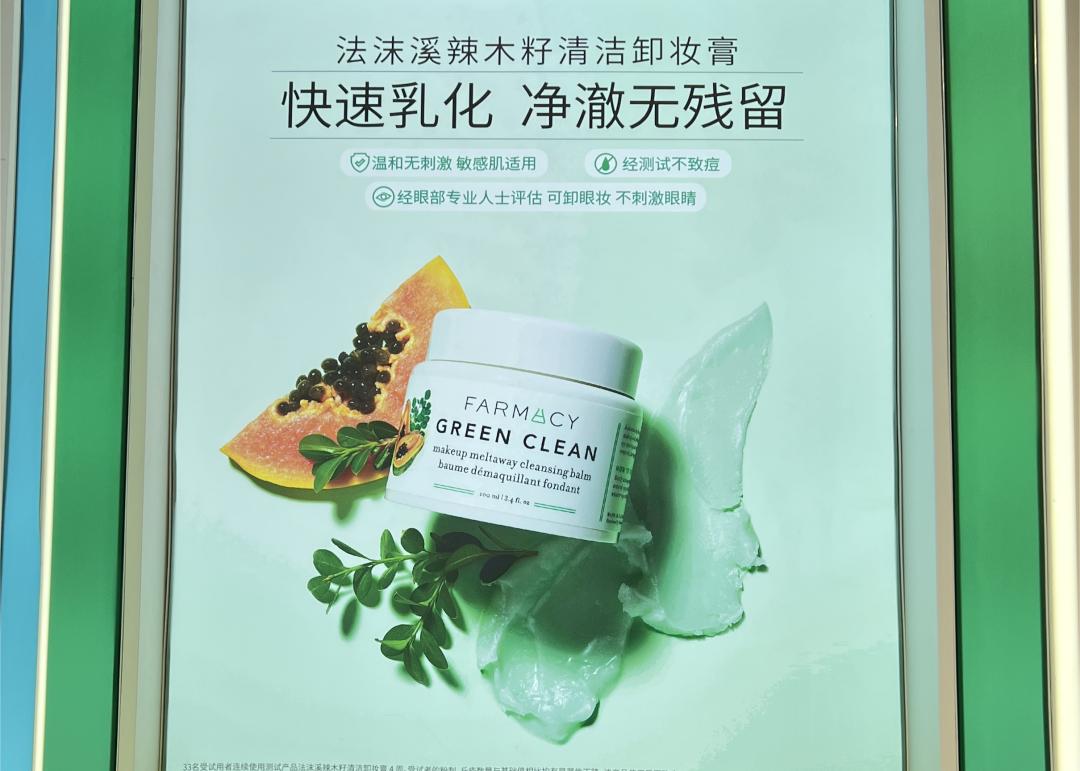 大盘点跨国美妆企业扎堆进博上新,进博新品最新消息