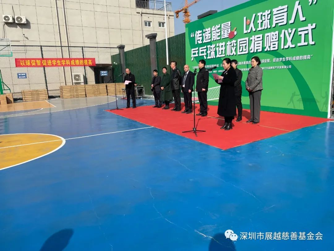 以球育人下一句是什么,以球育人