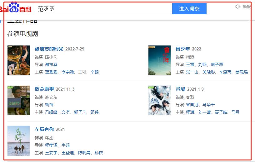 乐华七子综艺丁泽仁李权哲,乐华七子二巡天津李权哲和丁泽仁