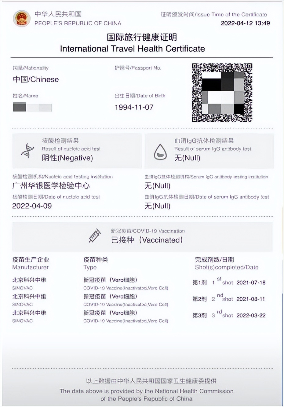 马来西亚留学出境要求,马来西亚回国入境最新通知