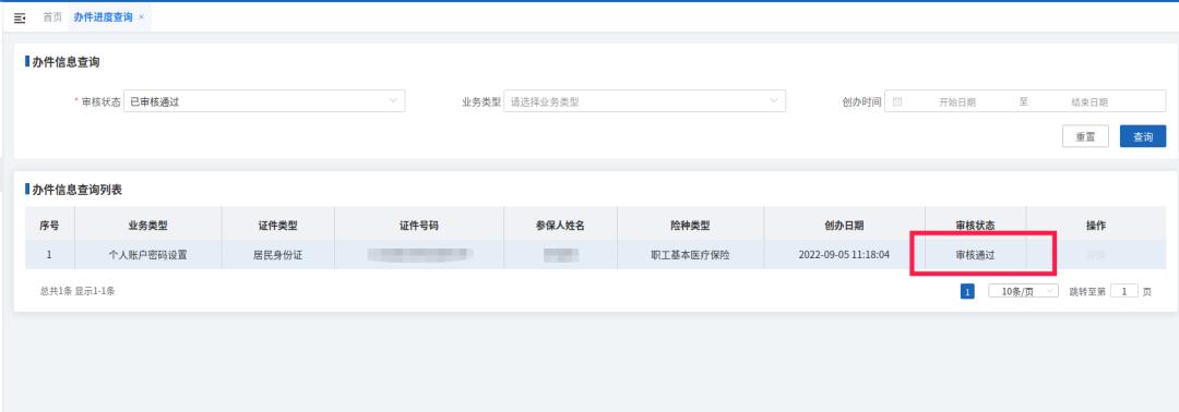 建设银行忘了支付密码怎么办,支付宝忘了支付密码如何找回