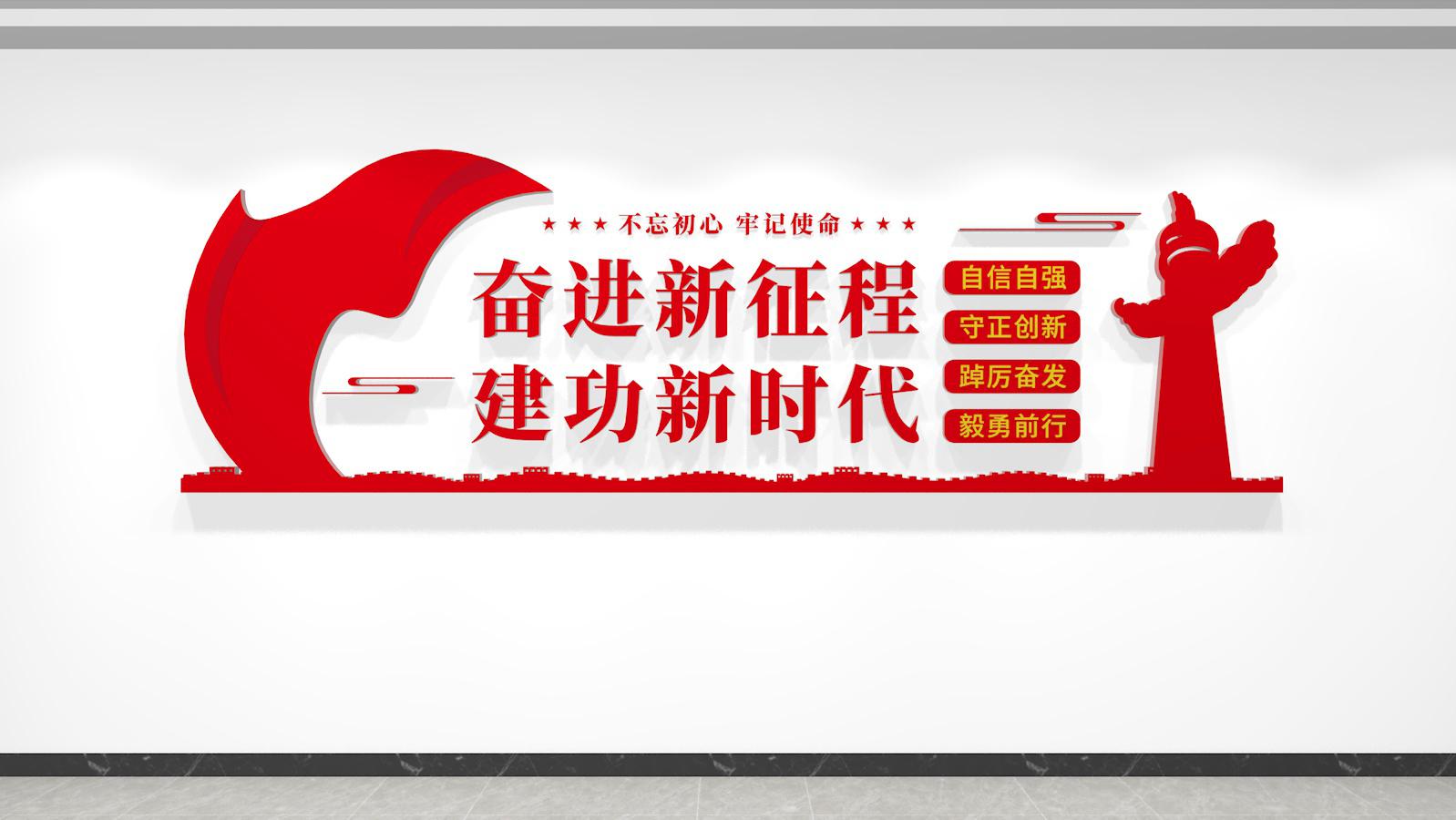 党建文化墙内容更新报道,2023年党建文化墙创意设计图片