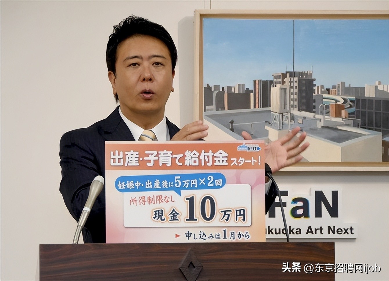 日本启动旅游补贴活动你怎么看,日本政府旅游补贴