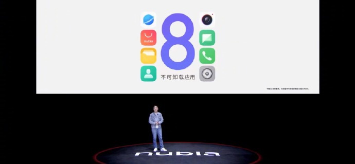 努比亚z50ultra首销24分期,努比亚z50ultra全网最低价