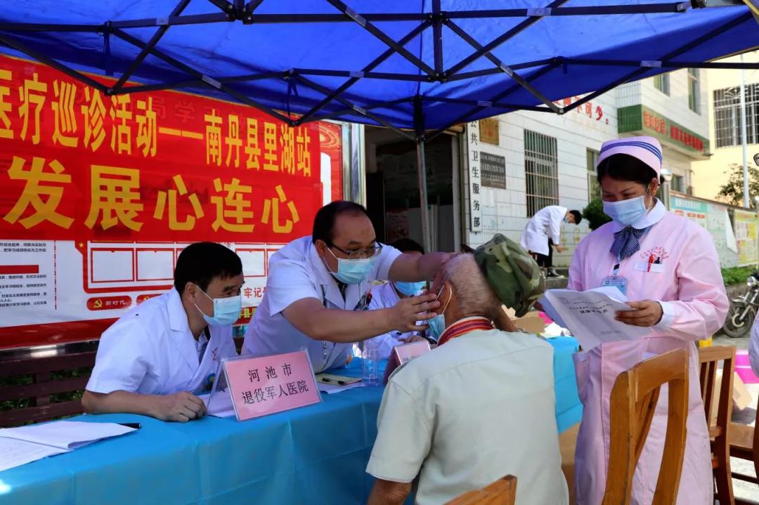 全国有几家退伍军人医院,全国退役军人医院