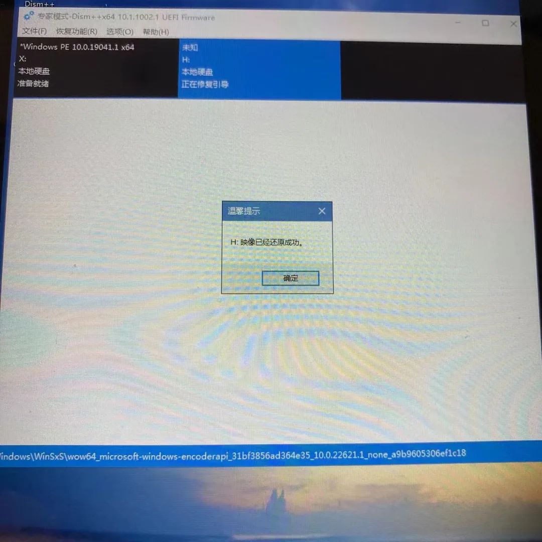 steamdeck换硬盘装双系统,steamdeck如何重新安装steamos系统