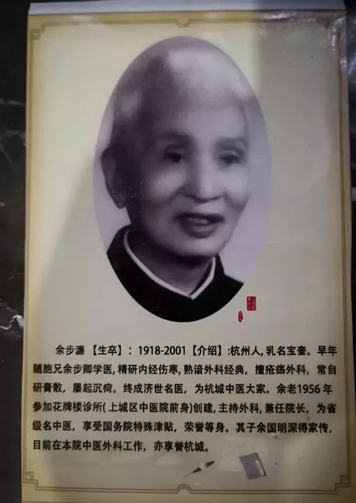 姹熷崡浣欐皬涓尰,姹熷崡浣欐皬瀛楄緢