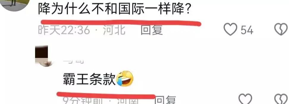 92号汽油今晚涨价后多少钱一升,98号汽油涨价最新消息