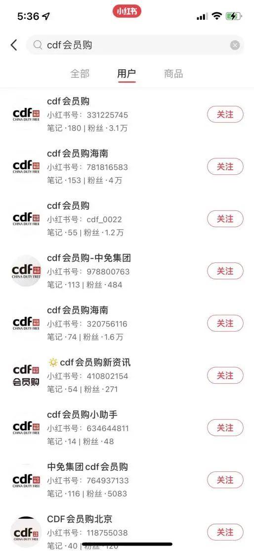 孙杨为什么直播带货了,孙杨直播带货是正品吗