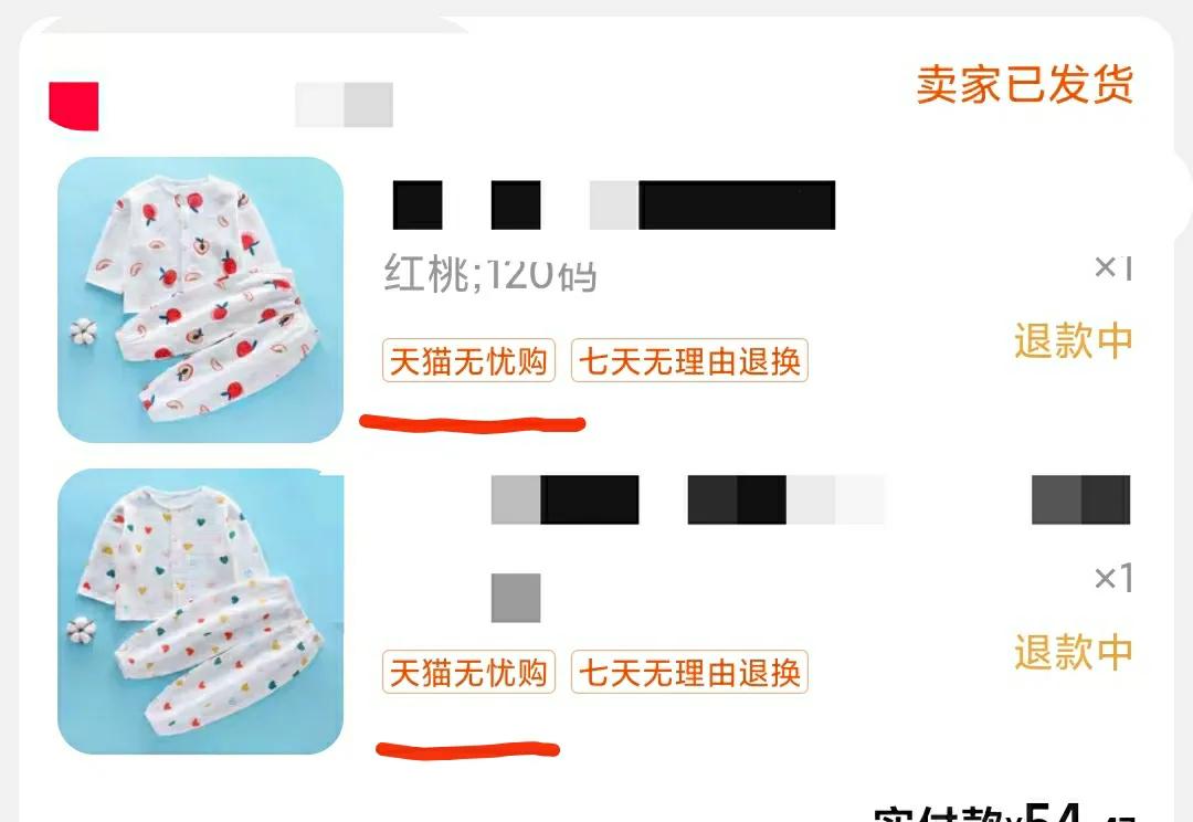 从菜鸟下单有运费险还需要支付吗,菜鸟上门取件有运费险还要付运费