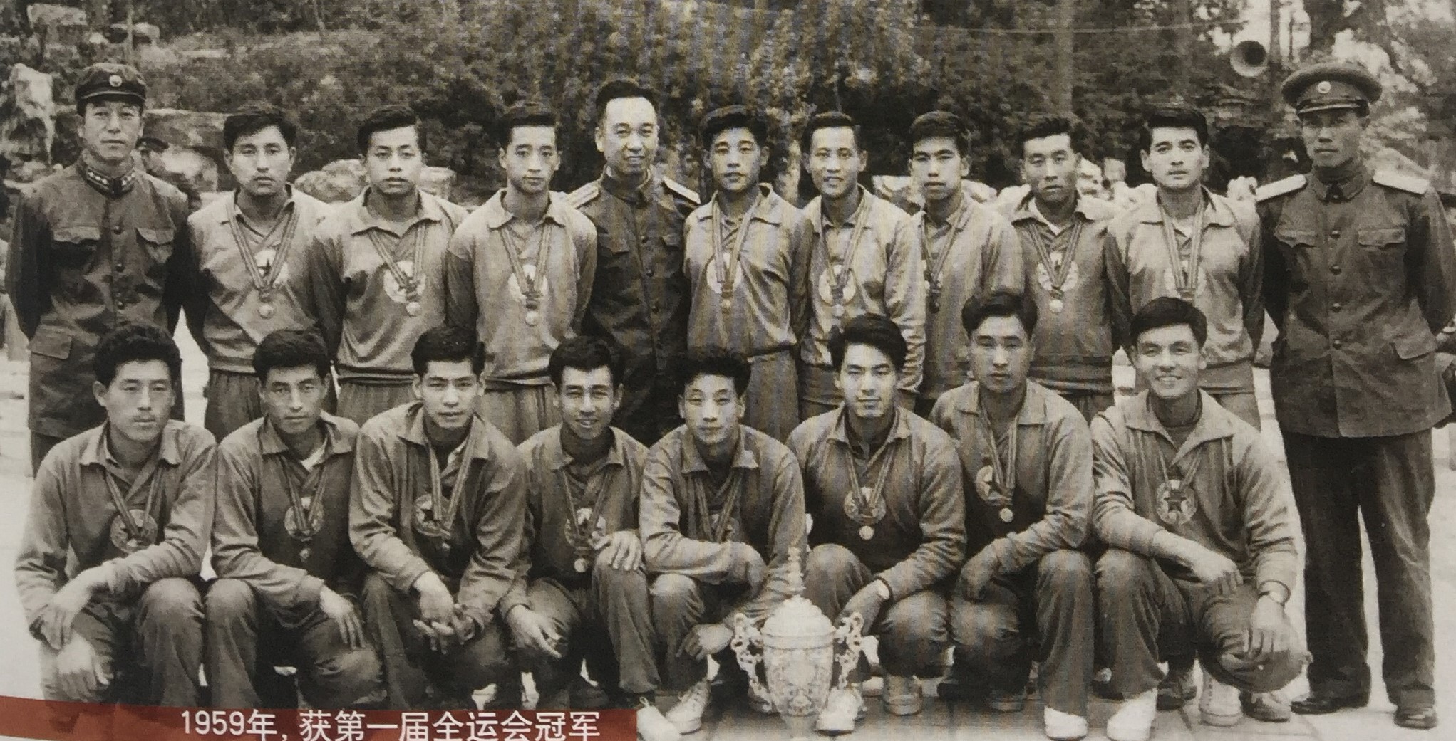 八一民宿名字,八一足球