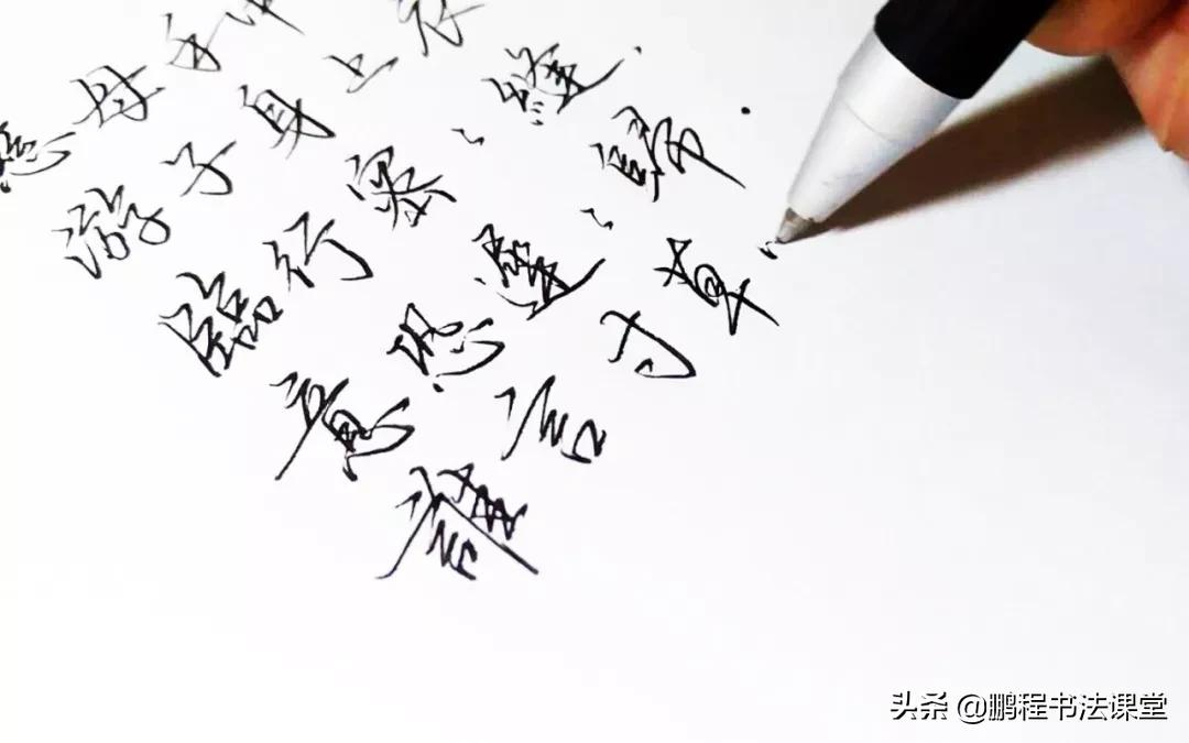 孩子练字最有效的方法教程,干货怎样练字才能练得一手好字