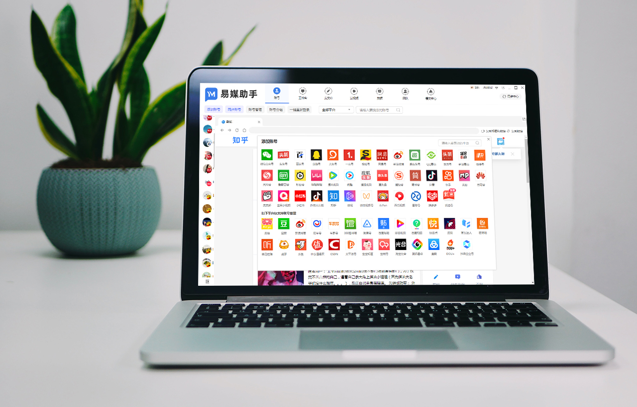 网络营销的八种软件,一键转发软件哪个最靠谱