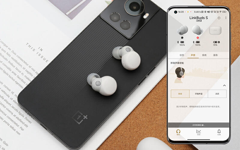 索尼头戴式降噪耳机哪款好,索尼发布两款降噪耳机linkbuds