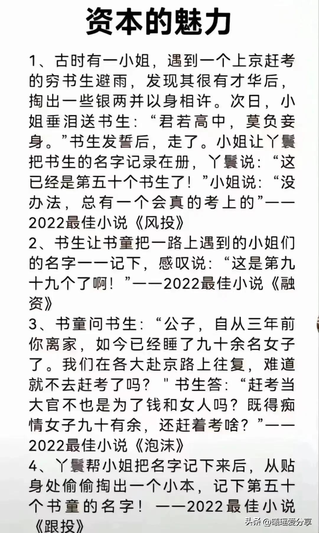 神回复：足球反着买，别墅靠大海，冷门下重注，超越*迁拆**户
