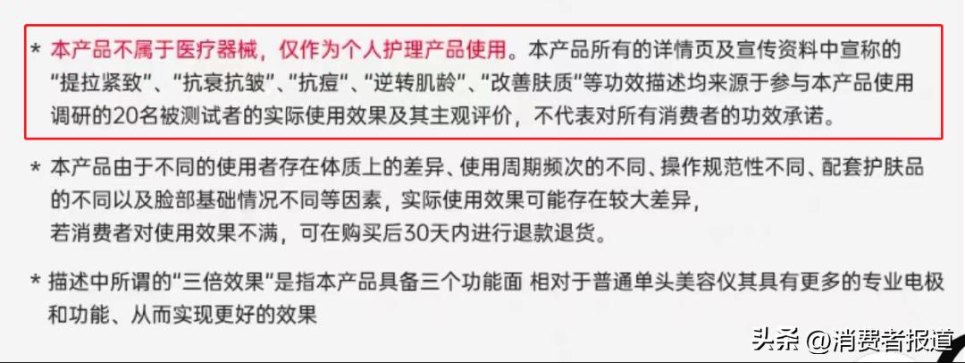315消费投诉典型案例,315消费投诉