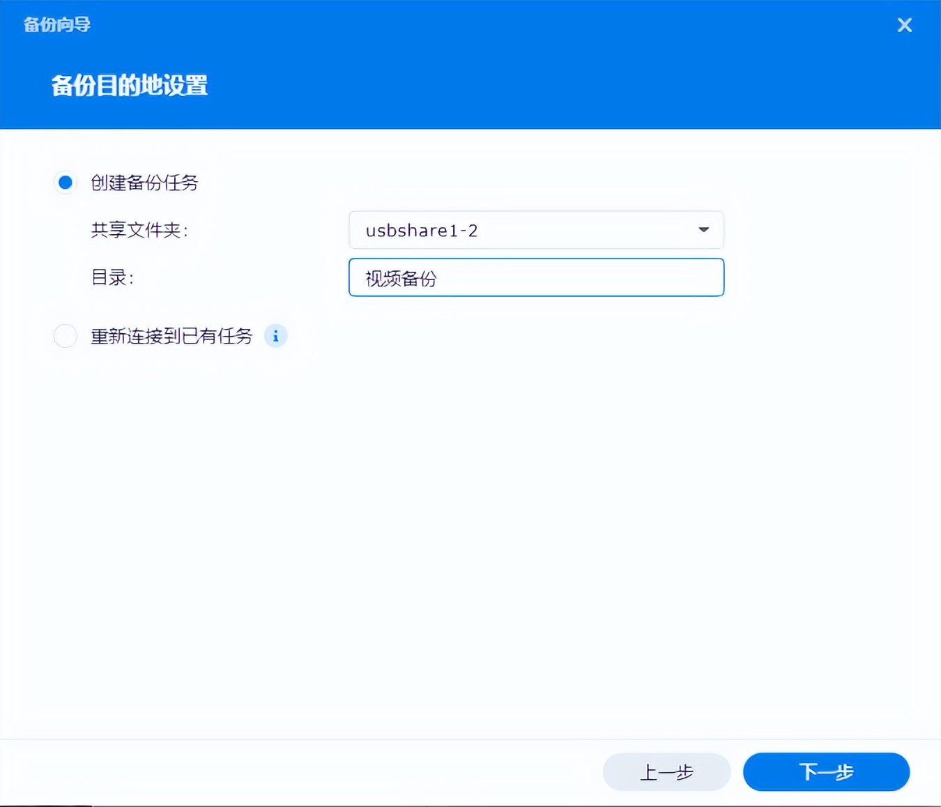 移动硬盘自动备份到nas,移动硬盘如何快速备份到nas