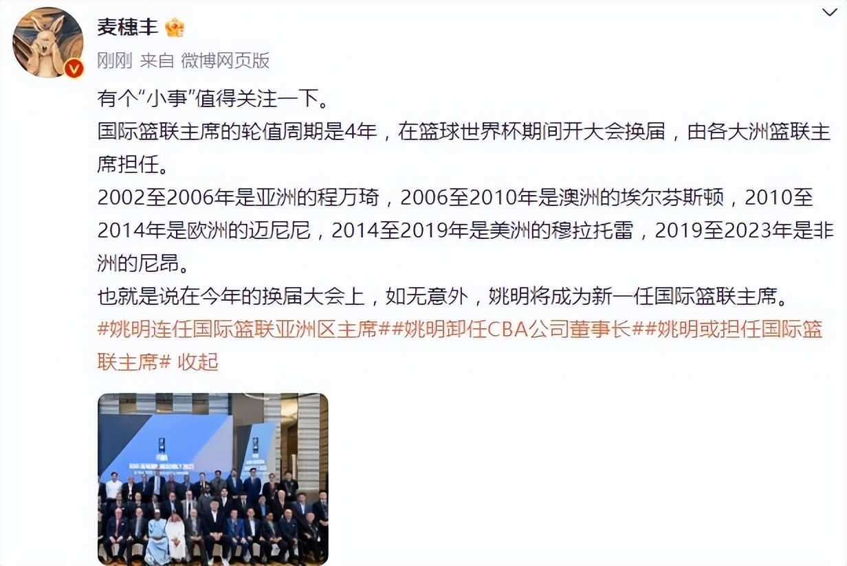 cba重磅引援北京首钢新疆男篮,cba选秀大会郭艾伦