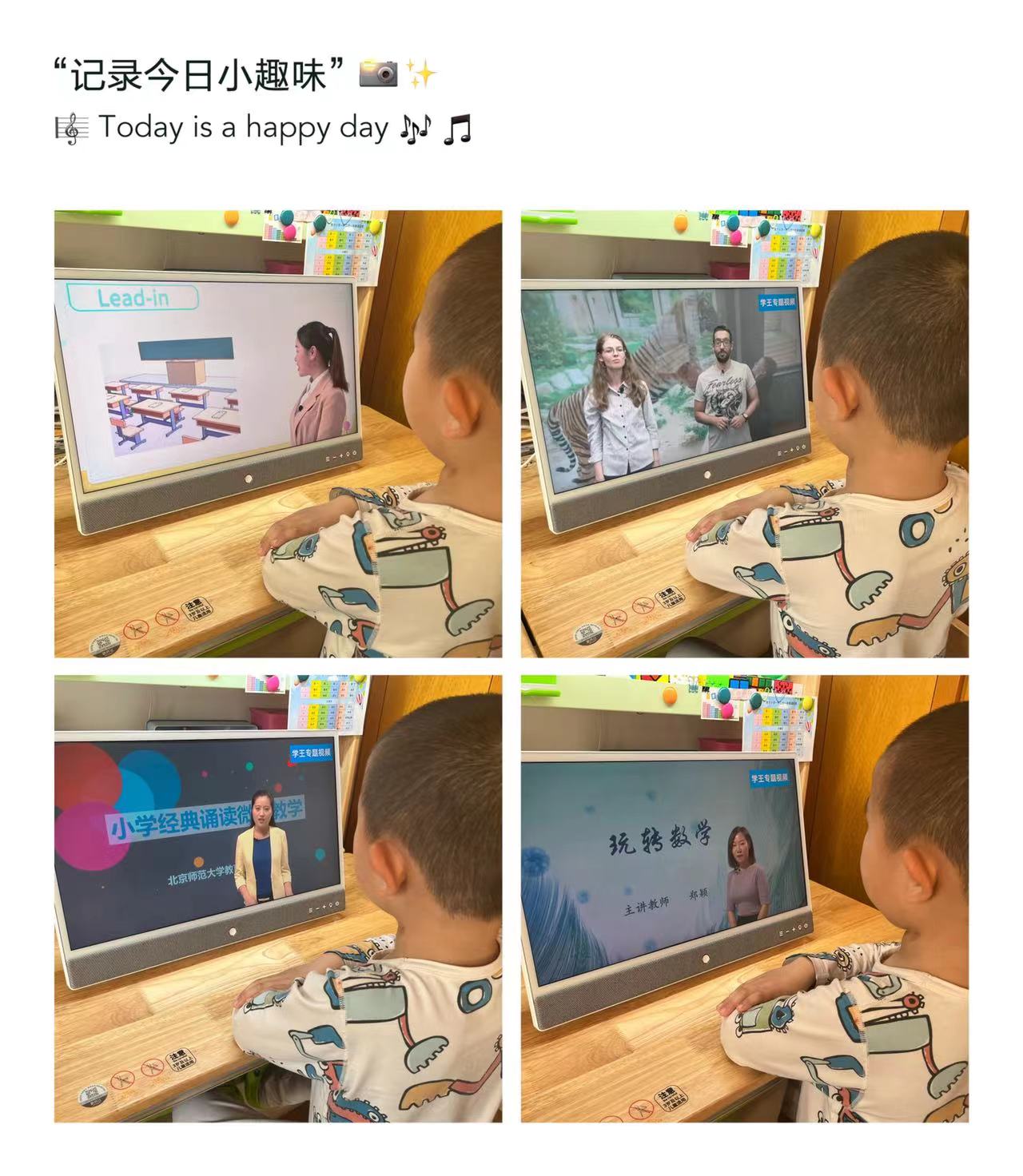 元创师22k2评测,元创师22K2学习机