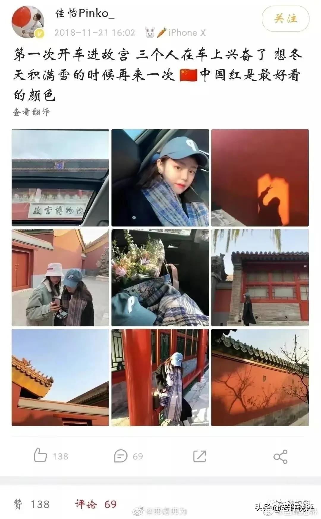 故宫吐槽,故宫最新参观规定