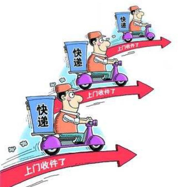 为什么上门取件比自行寄回要便宜,快递上门取件怎么改自行寄件
