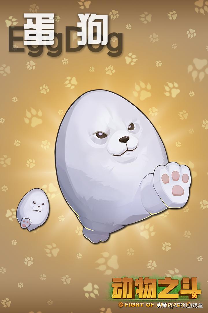 表情包们打起来了！快看肌肉萌宠们的魔性沙雕格斗