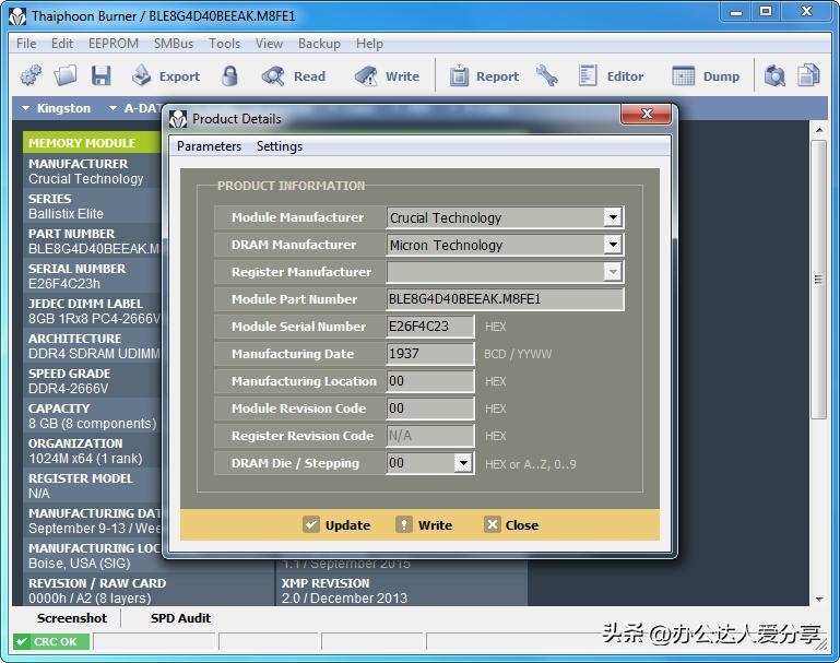 电脑自带内存检测工具,手机内存泄漏检测工具
