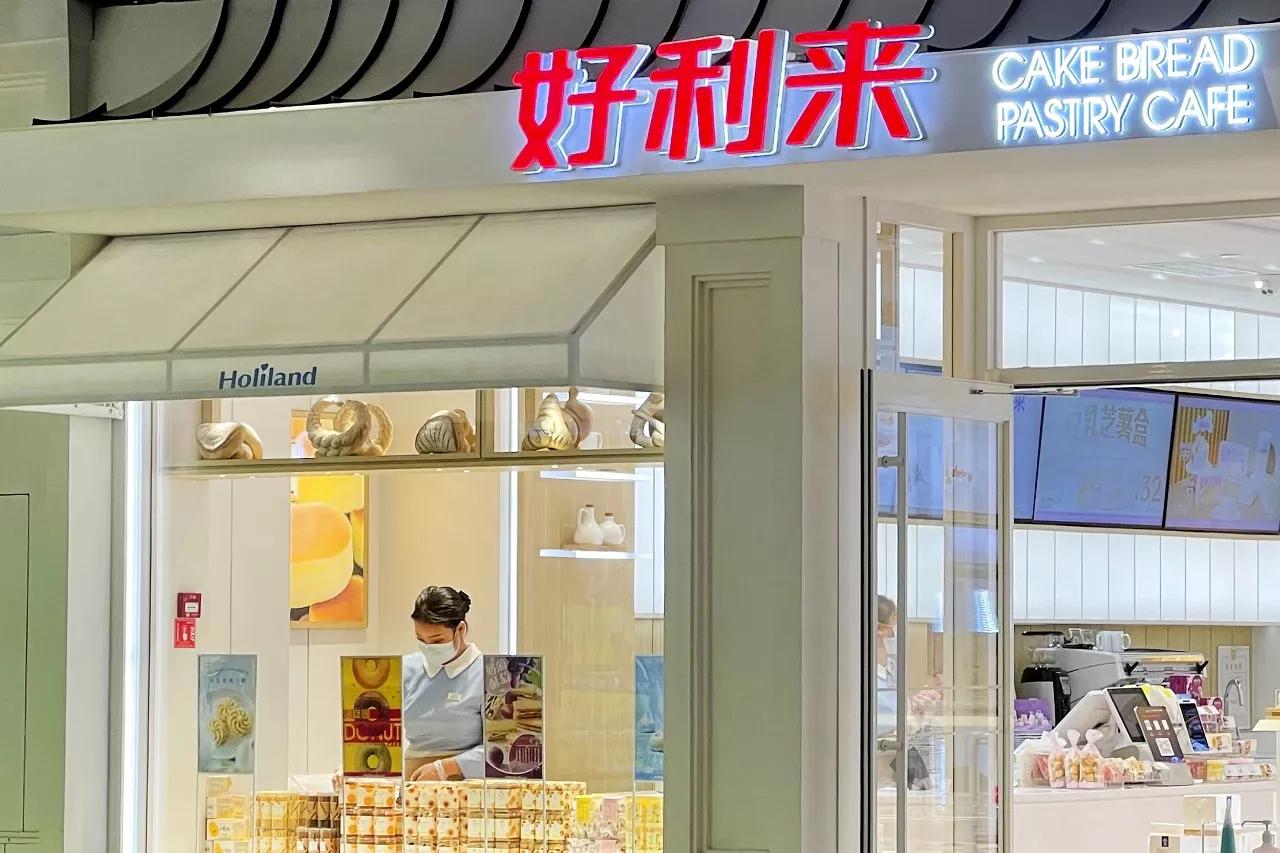 好利来的目标市场分析,好利来股票目标价