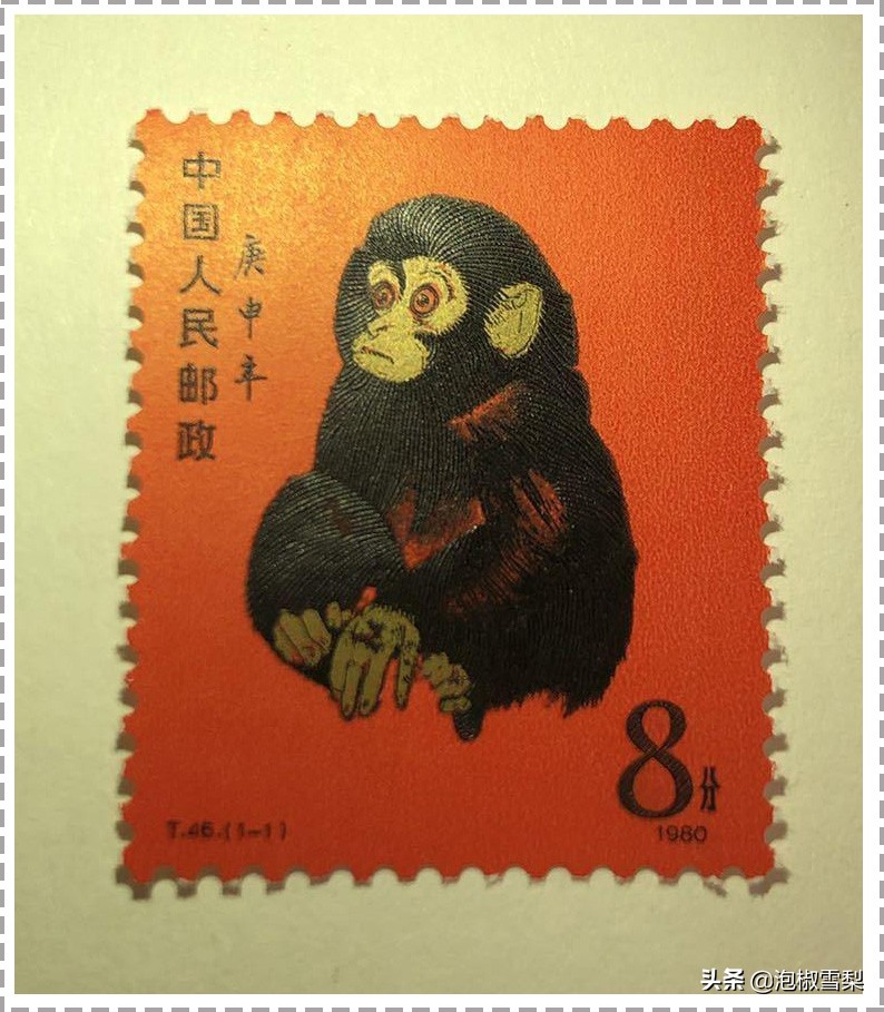 怎么识别1980年猴王邮票的真与假,2016猴邮票怎么看真假