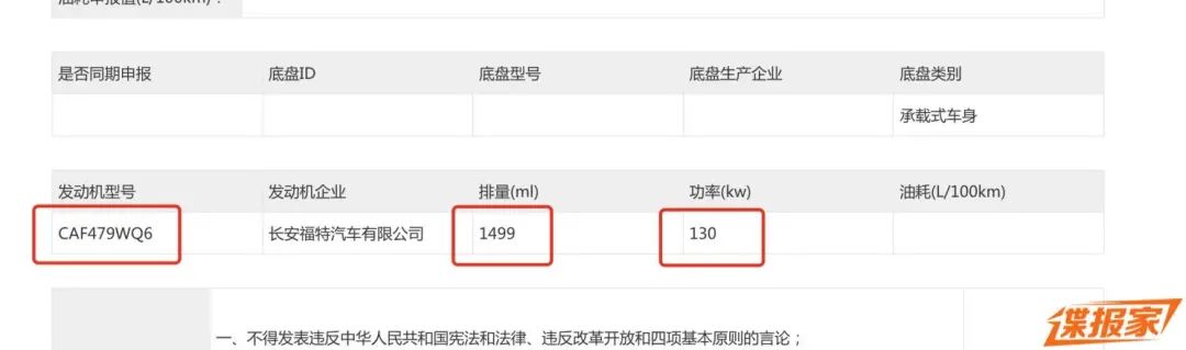 福克斯这个车二手值得买吗,四缸福克斯最新消息