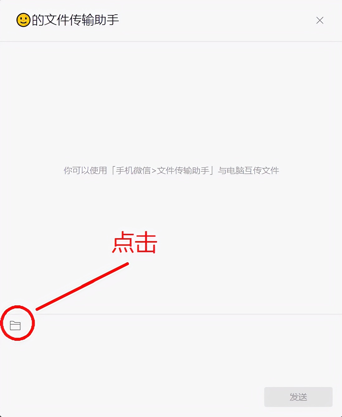 微信新功能传输文件更方便了,微信更新有个文件传送功能
