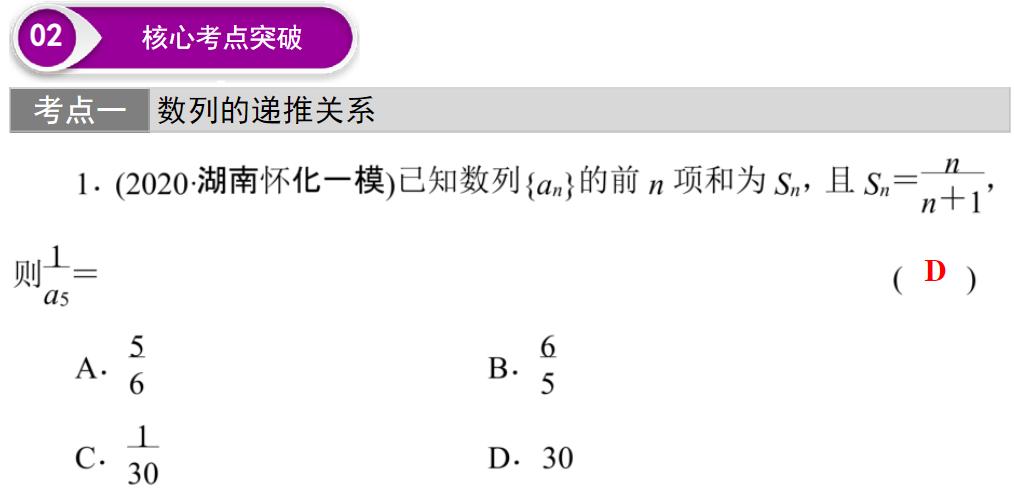 历年新高考数学解析几何题,22年高考甲卷数学逐题分析