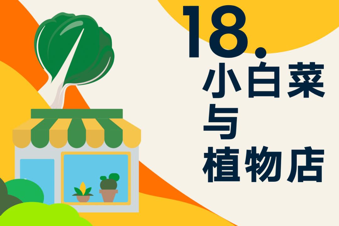 罗振宇2024跨年演讲含全套ppt,罗振宇2023跨年演讲有多少人观看