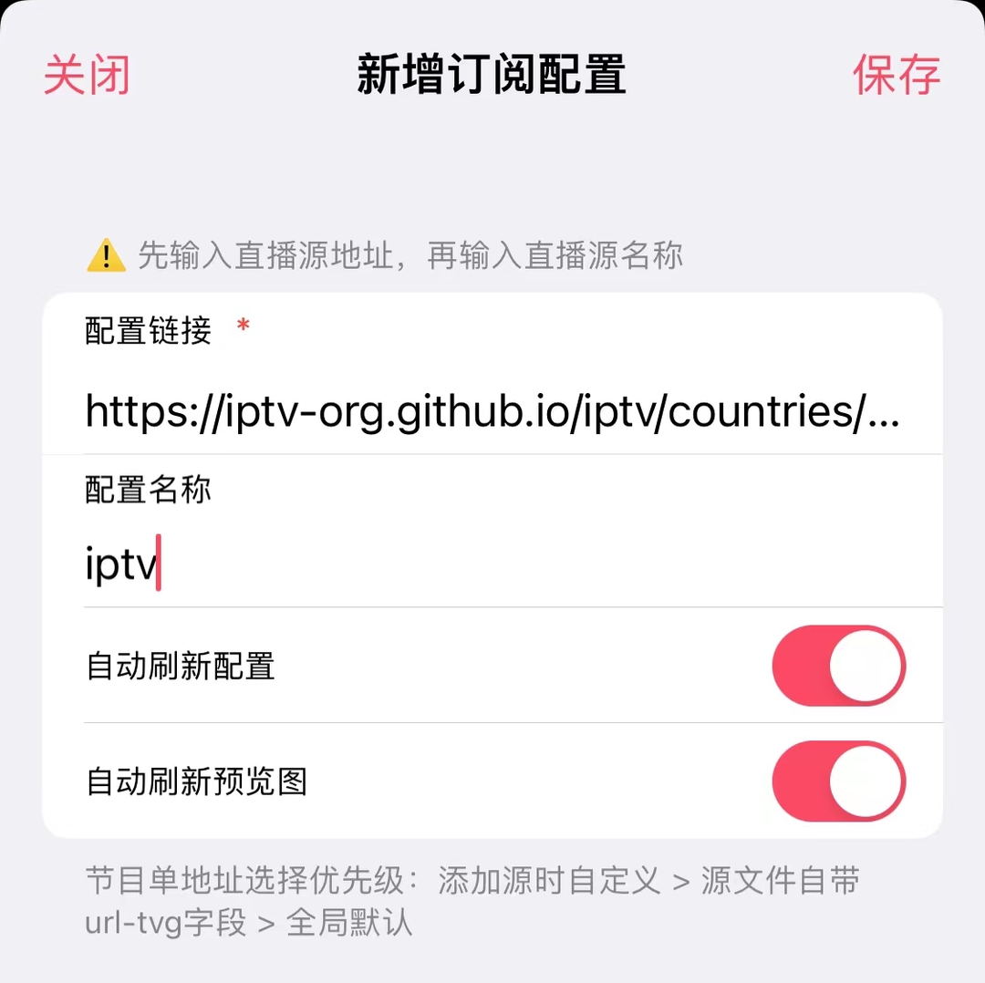 ipad哪个app可以看电视直播,ipad什么软件可以看电视直播