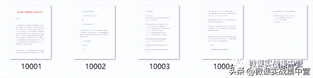 360文库下载的插件如何使用,360文库的付费文档怎么免费复制