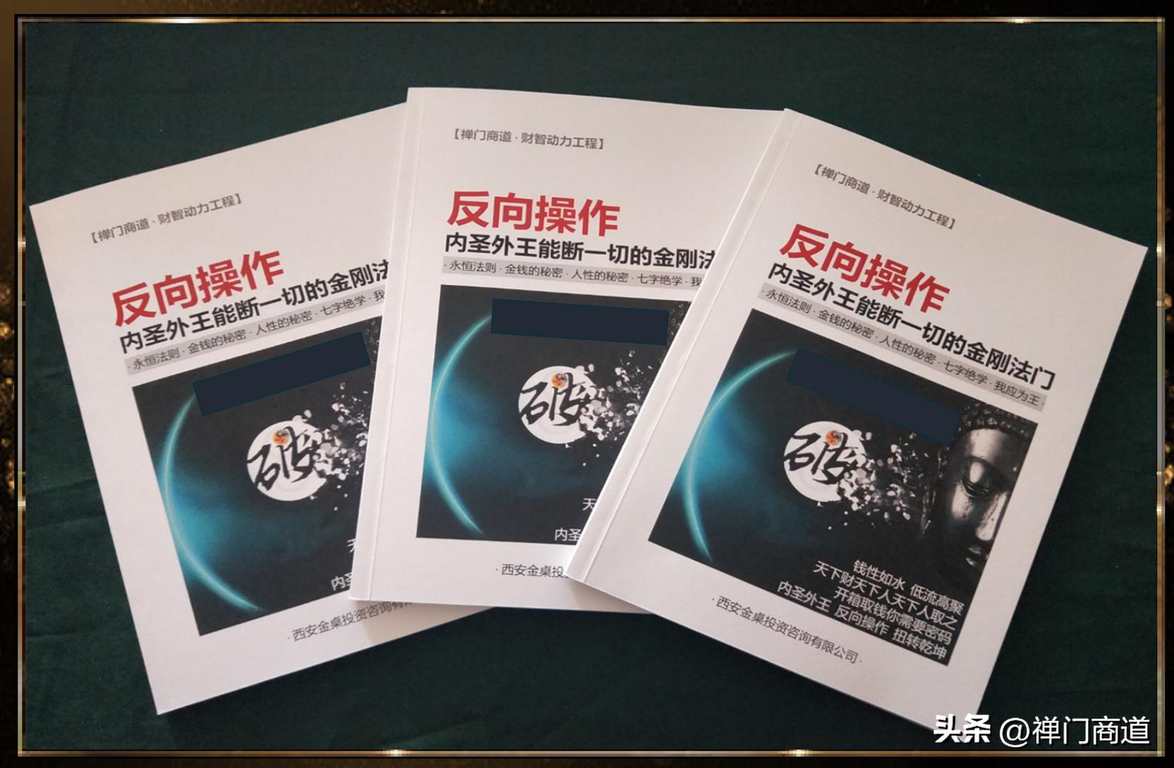 反向操作的盈利模式,反向盈利的正确方法