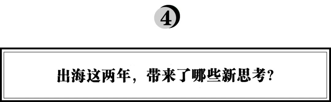 美瞳行业的破坏者，CoFANCY可糖张鑫淼：DTC模式的陷阱是什么？
