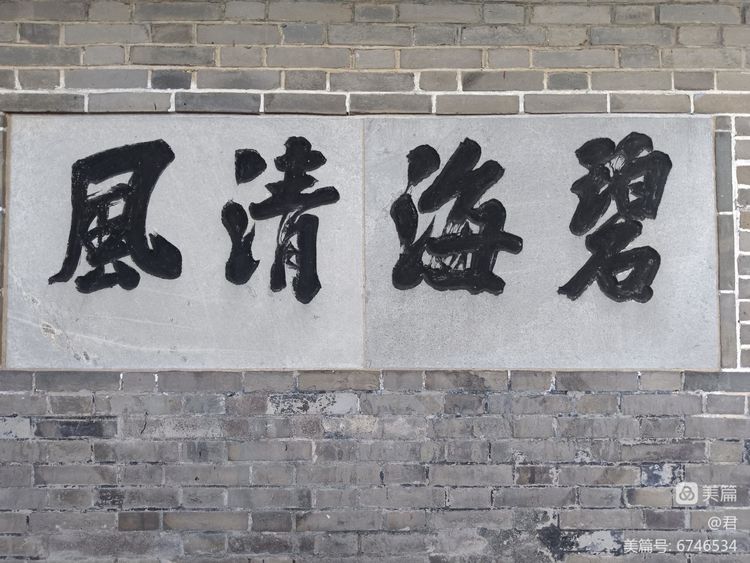 游人间仙境烟台蓬莱阁,人间仙境山东蓬莱阁